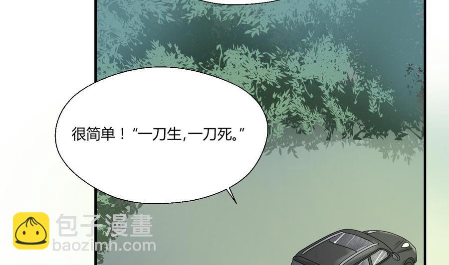 第141话 这东西对我有用9