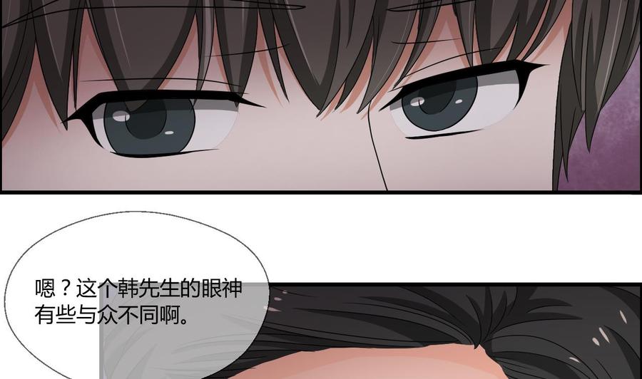 第142话 意外收获16