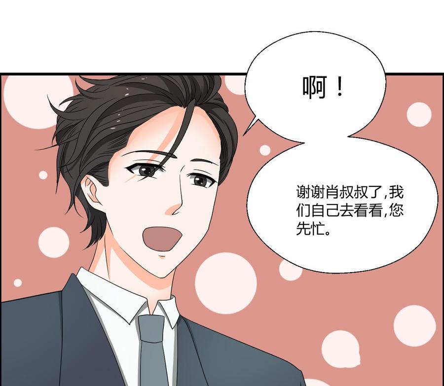 第142话 意外收获21