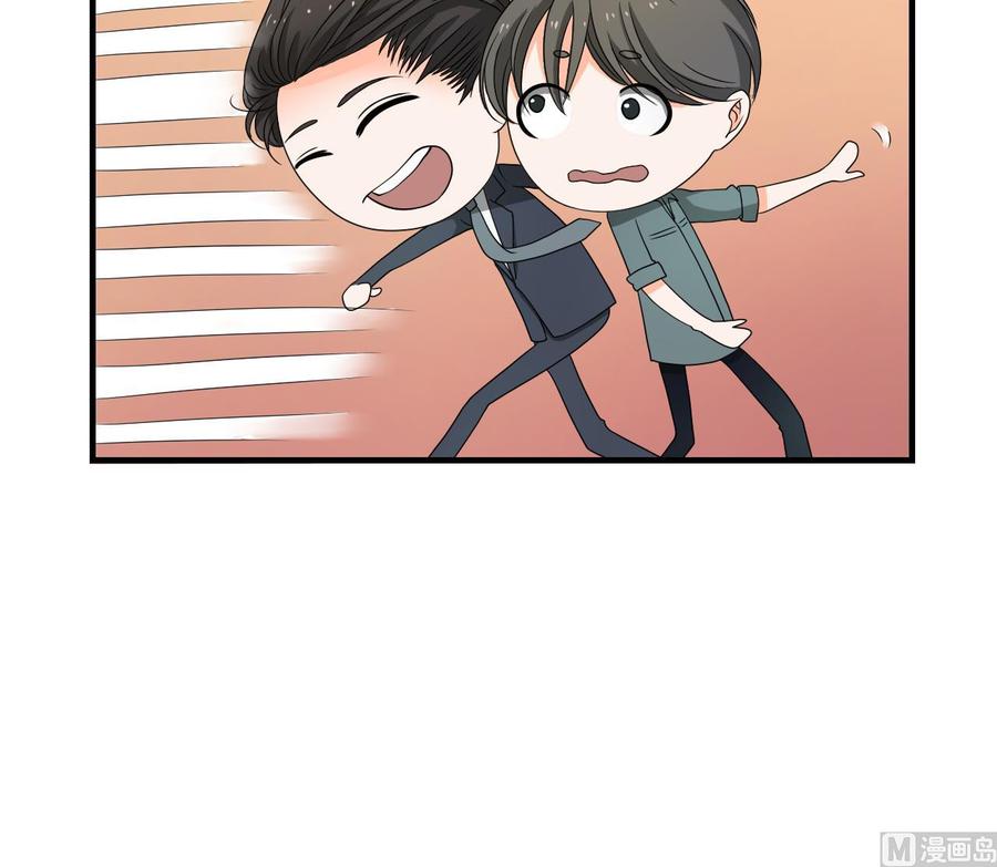 第142话 意外收获23