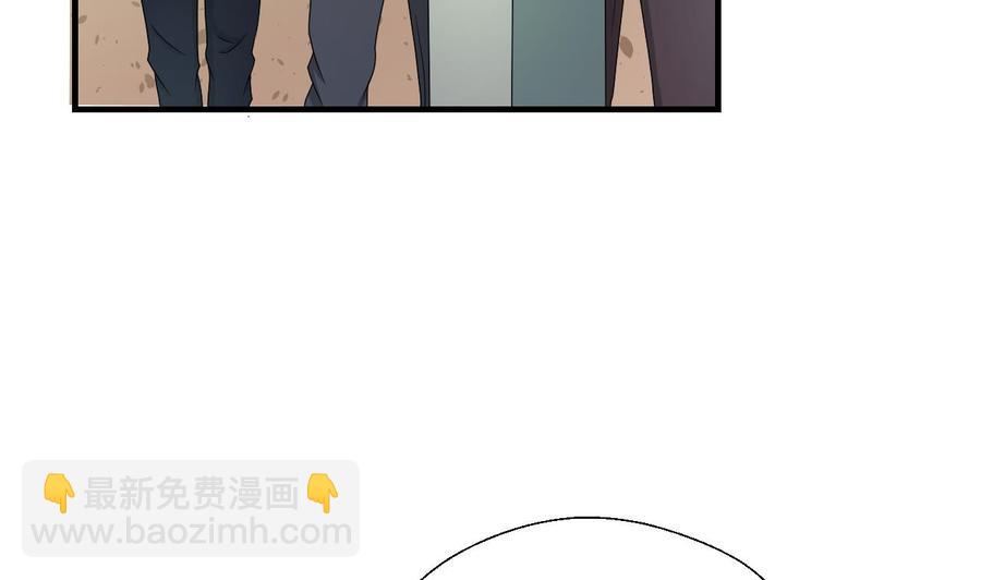 第142话 意外收获28
