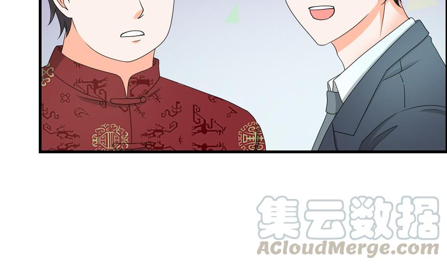 第142话 意外收获30