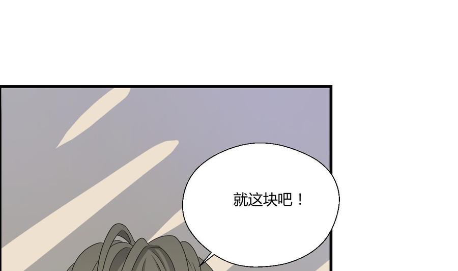 第142话 意外收获31