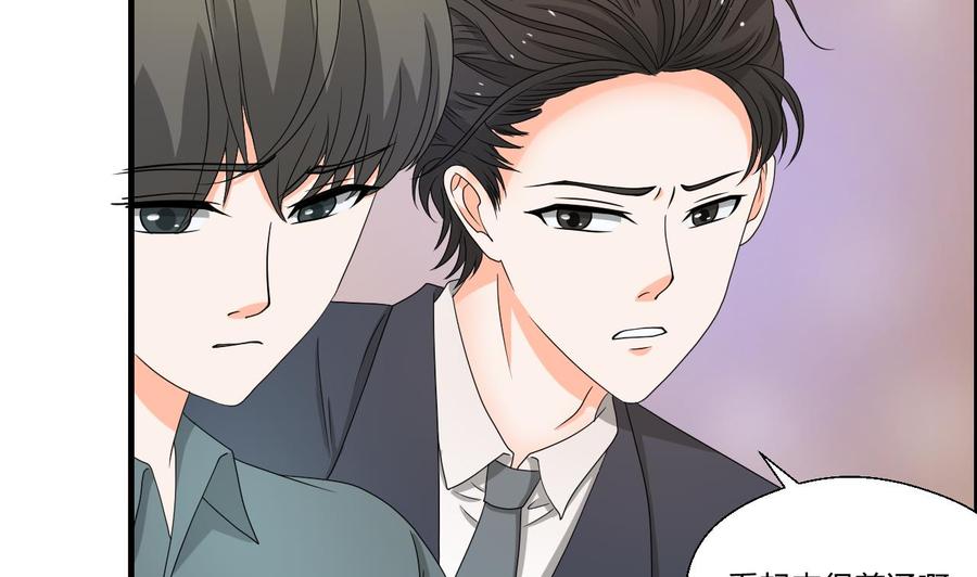 第142话 意外收获34