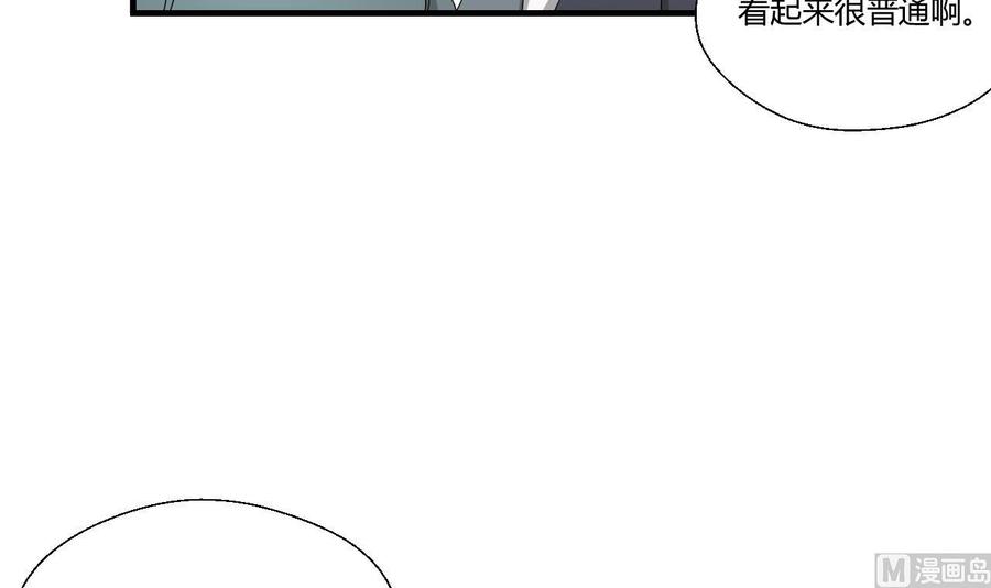 第142话 意外收获35