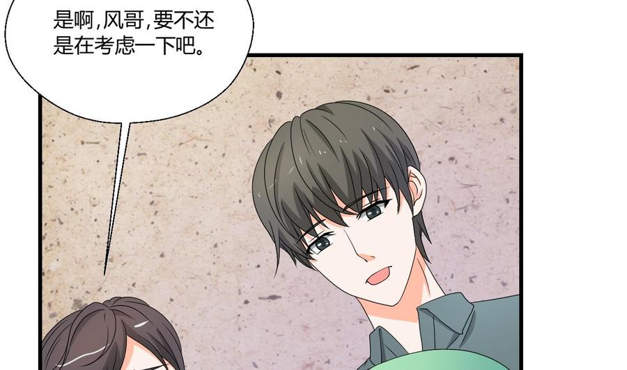 第142话 意外收获36