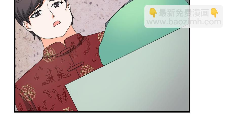 第142话 意外收获37
