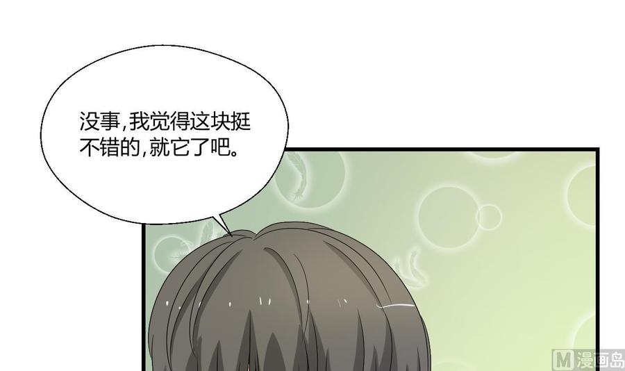 第142话 意外收获38