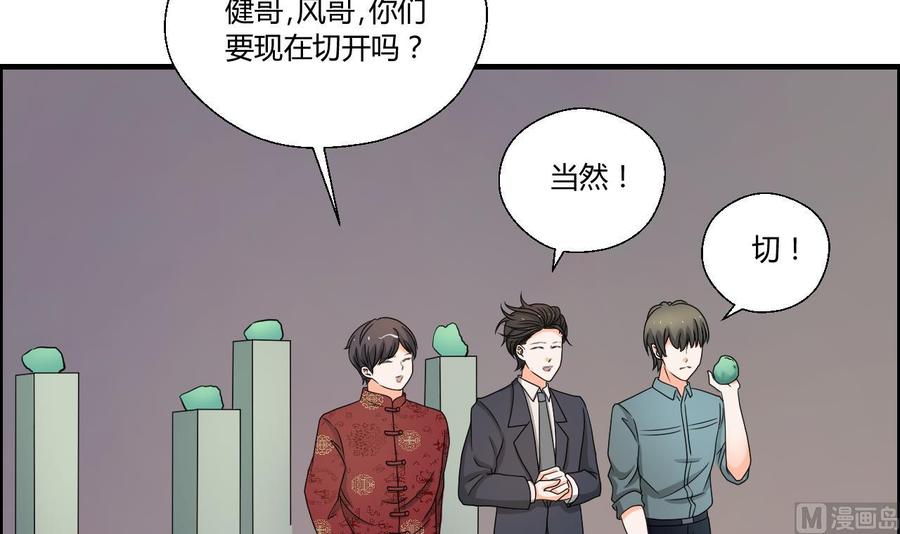 第142话 意外收获41