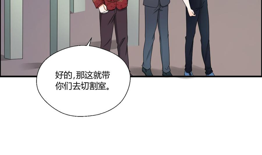第142话 意外收获42