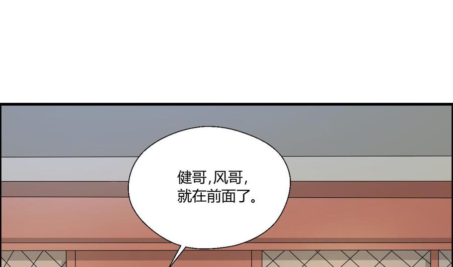 第142话 意外收获43