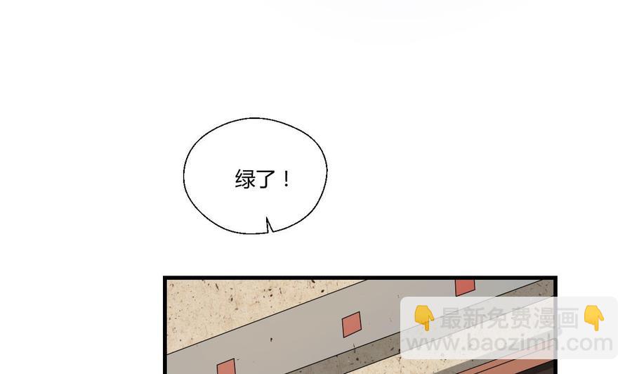第142话 意外收获45