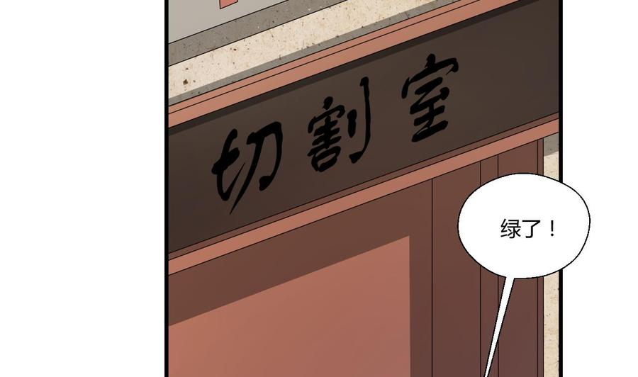 第142话 意外收获46