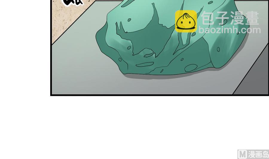 第142话 意外收获5