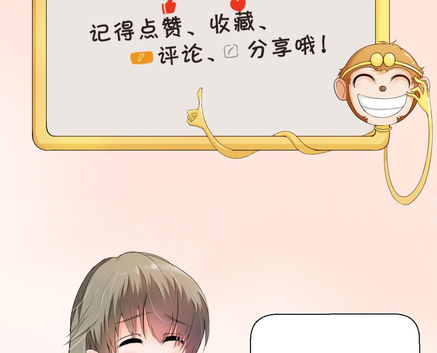 第142话 意外收获53