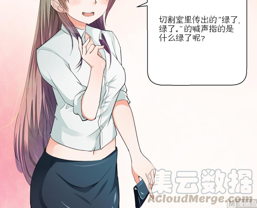 第142话 意外收获54