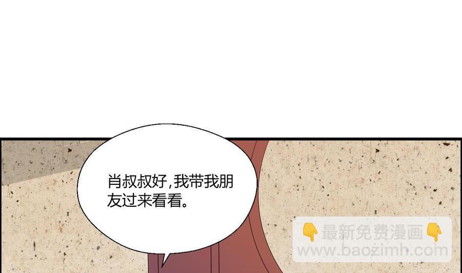 第142话 意外收获7