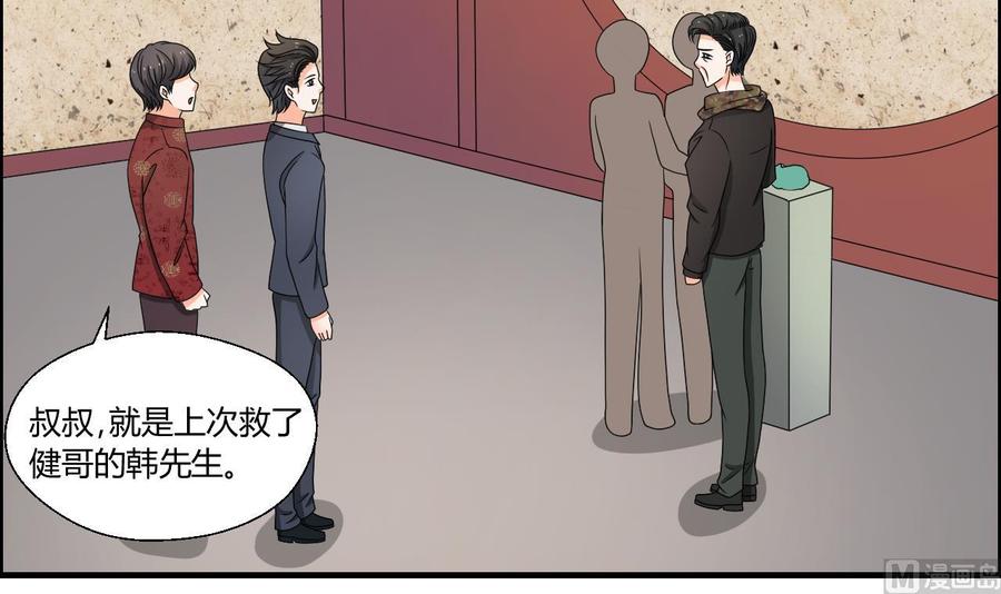 第142话 意外收获8