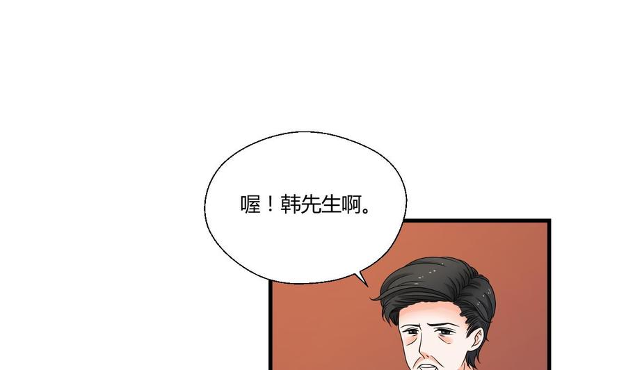 第142话 意外收获9