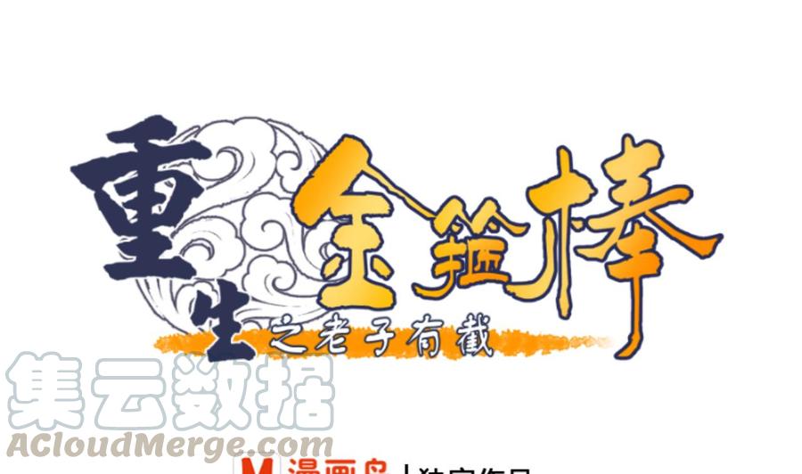 第143话 相信风哥0