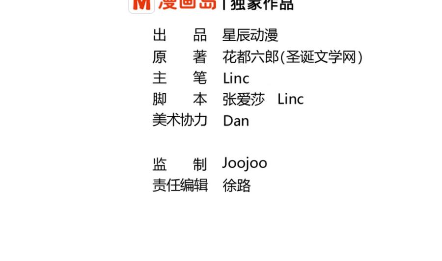 第143话 相信风哥1