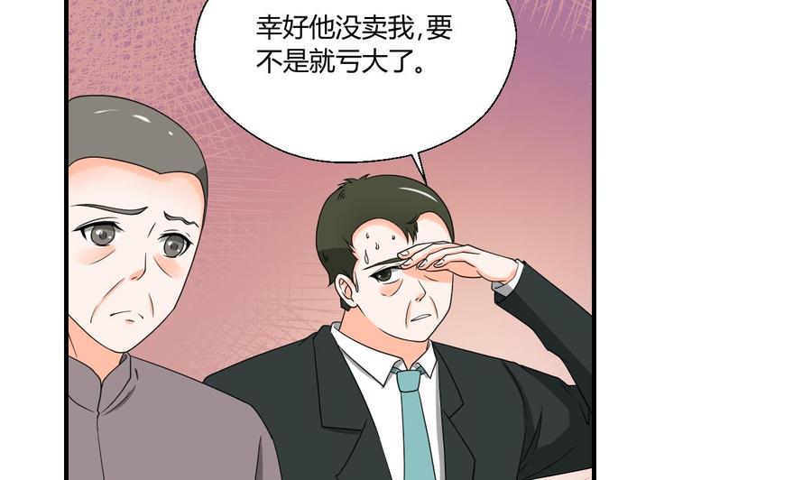 第143话 相信风哥12