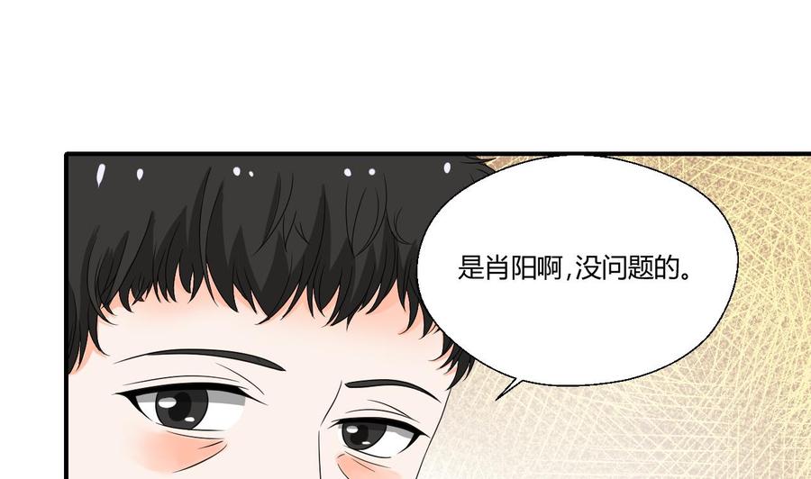 第143话 相信风哥16