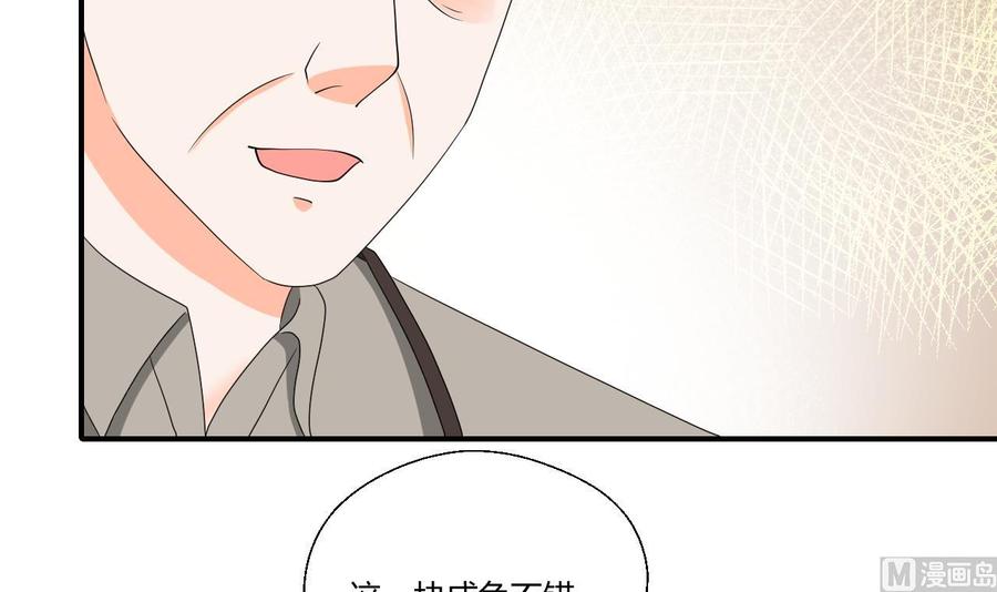 第143话 相信风哥17