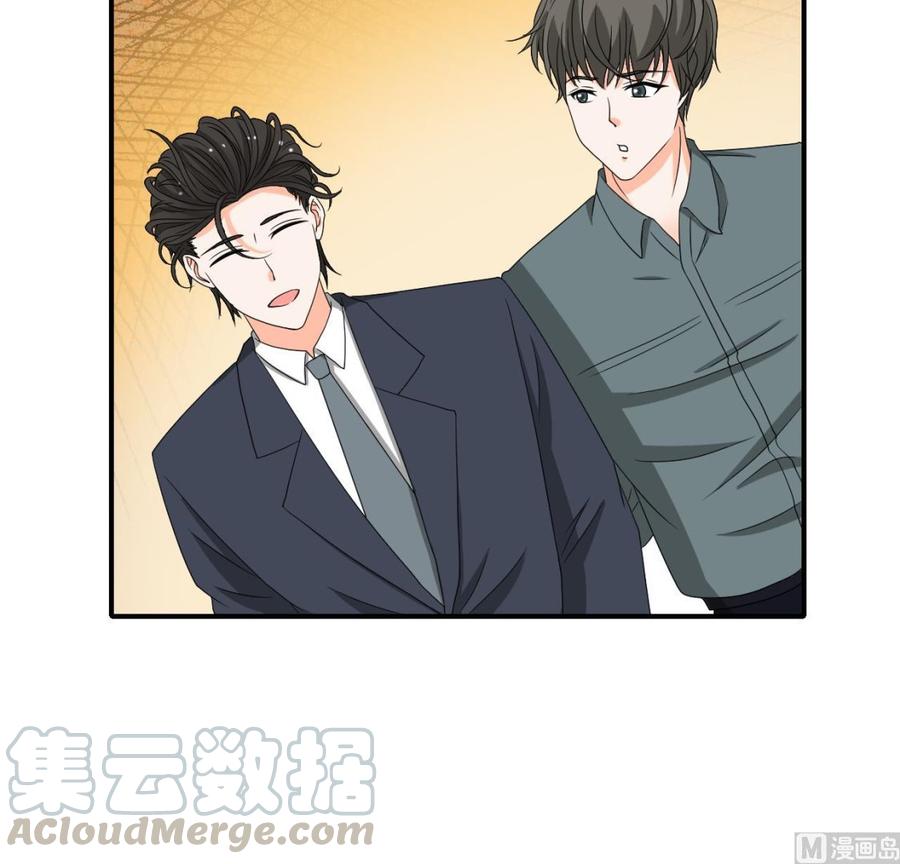 第143话 相信风哥20