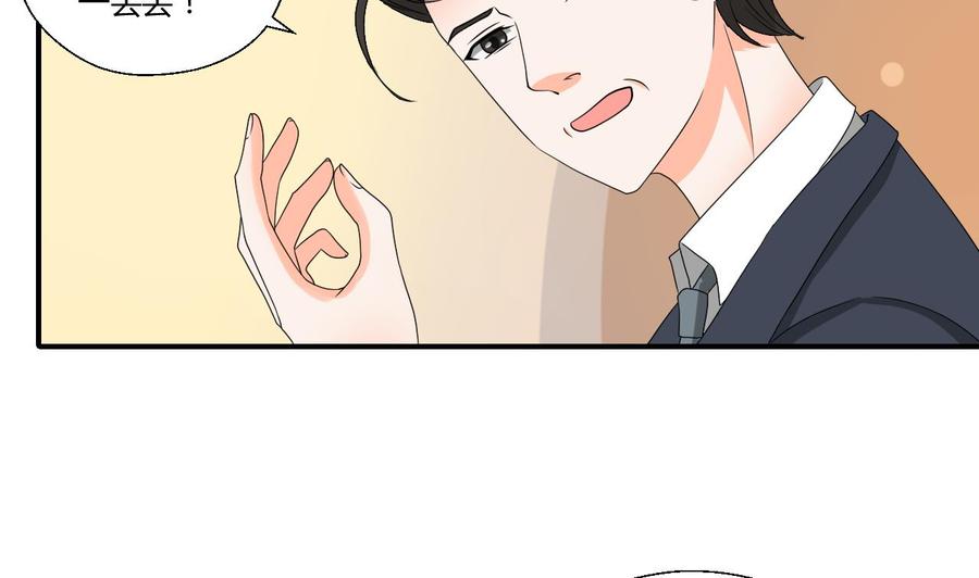 第143话 相信风哥24