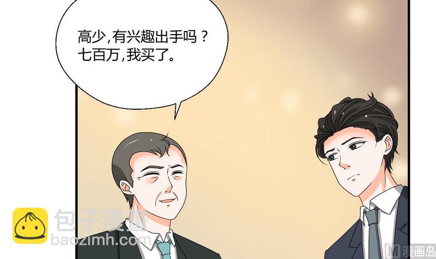 第143话 相信风哥32