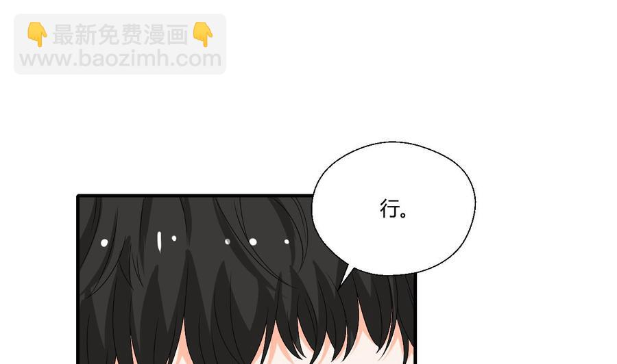 第143话 相信风哥37