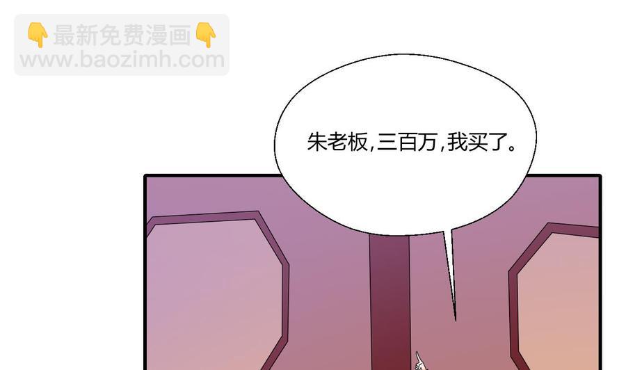 第143话 相信风哥4