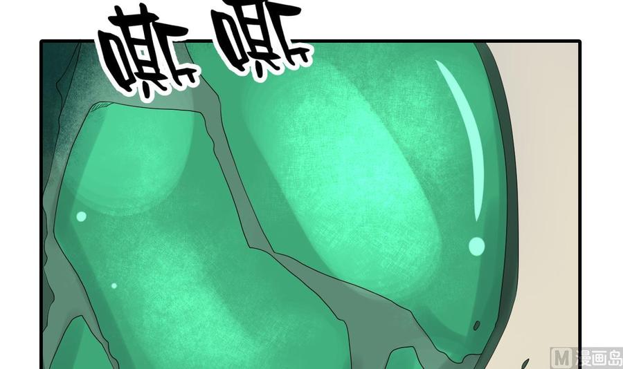 第143话 相信风哥41