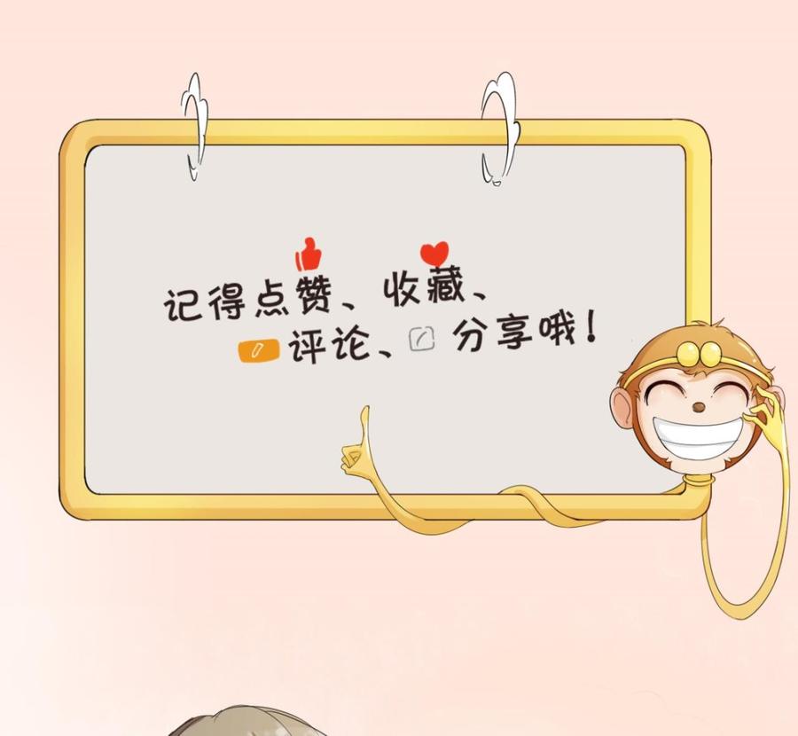 第143话 相信风哥43