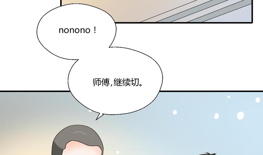 第143话 相信风哥6