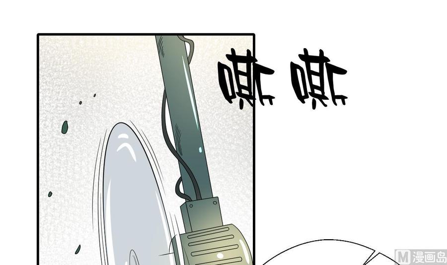 第143话 相信风哥8