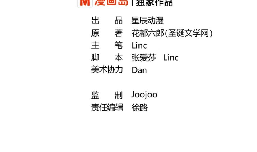第144话 帝王绿1