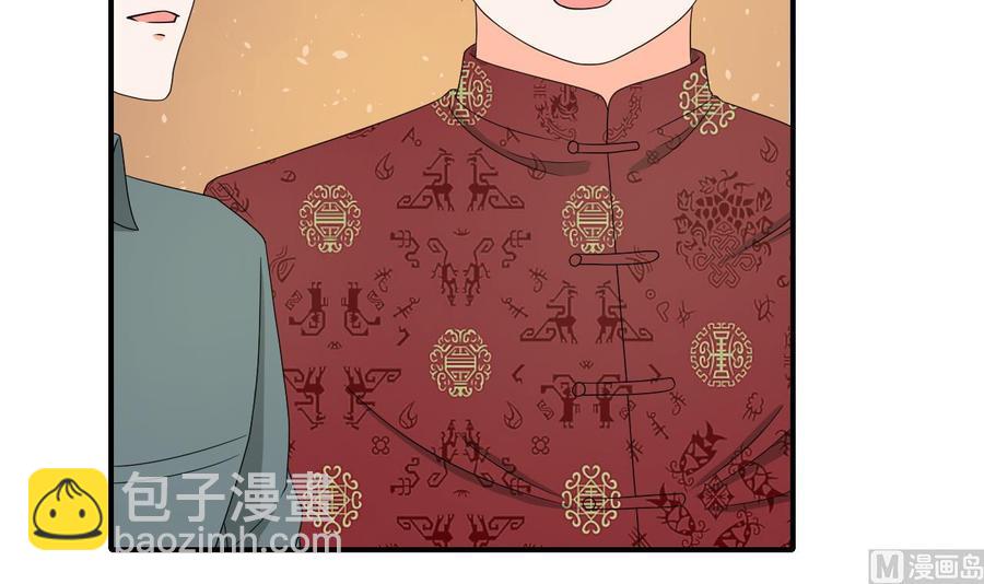 第144话 帝王绿11