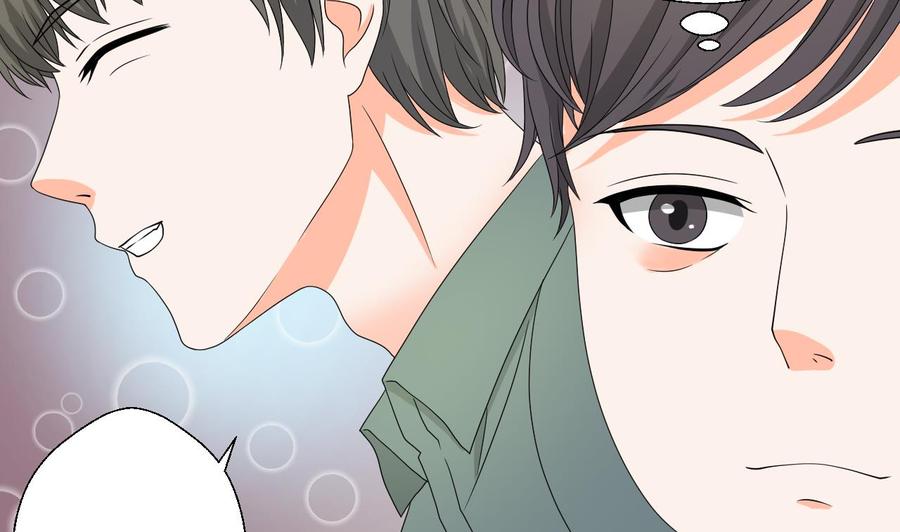 第144话 帝王绿13