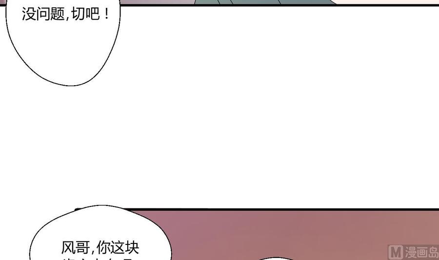 第144话 帝王绿14
