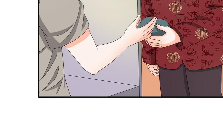 第144话 帝王绿16