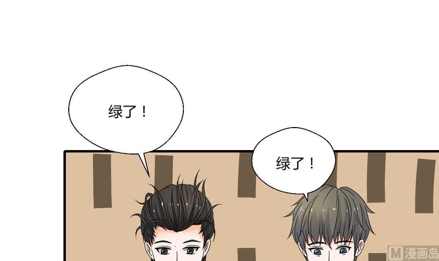 第144话 帝王绿2