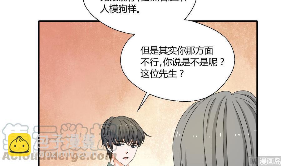 第144话 帝王绿20