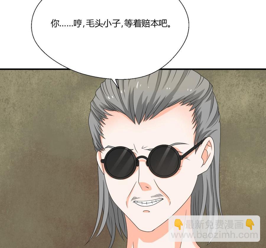 第144话 帝王绿22
