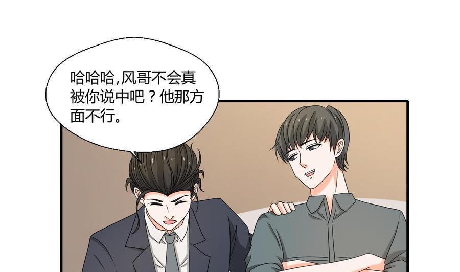第144话 帝王绿24