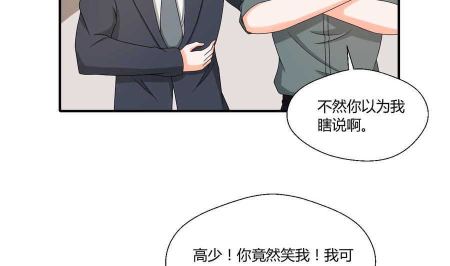 第144话 帝王绿25