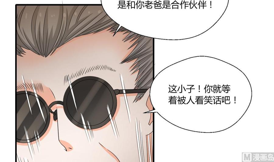 第144话 帝王绿26