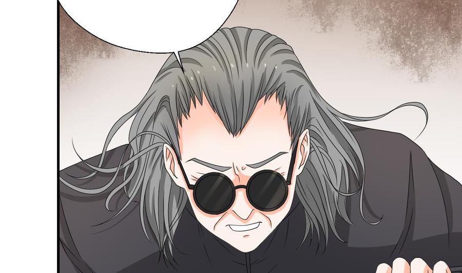 第144话 帝王绿31