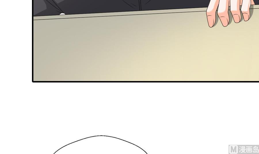 第144话 帝王绿32